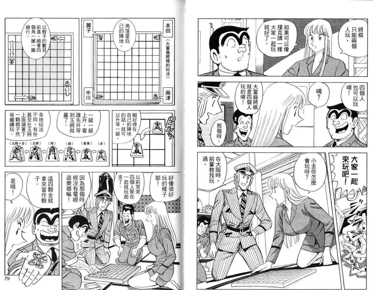 第 41 页