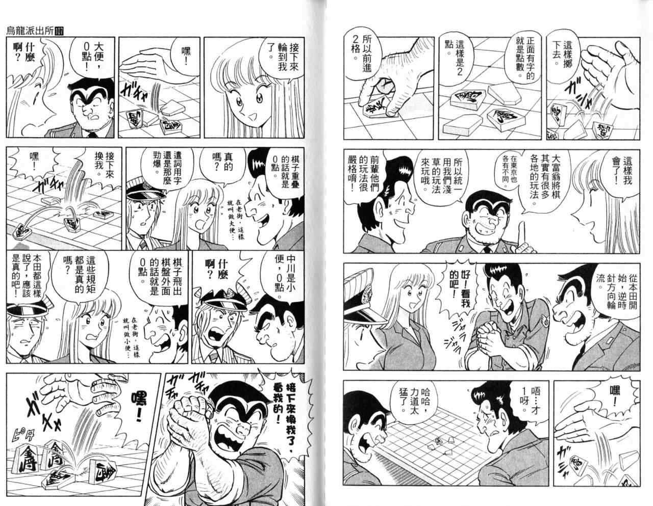 第 42 页
