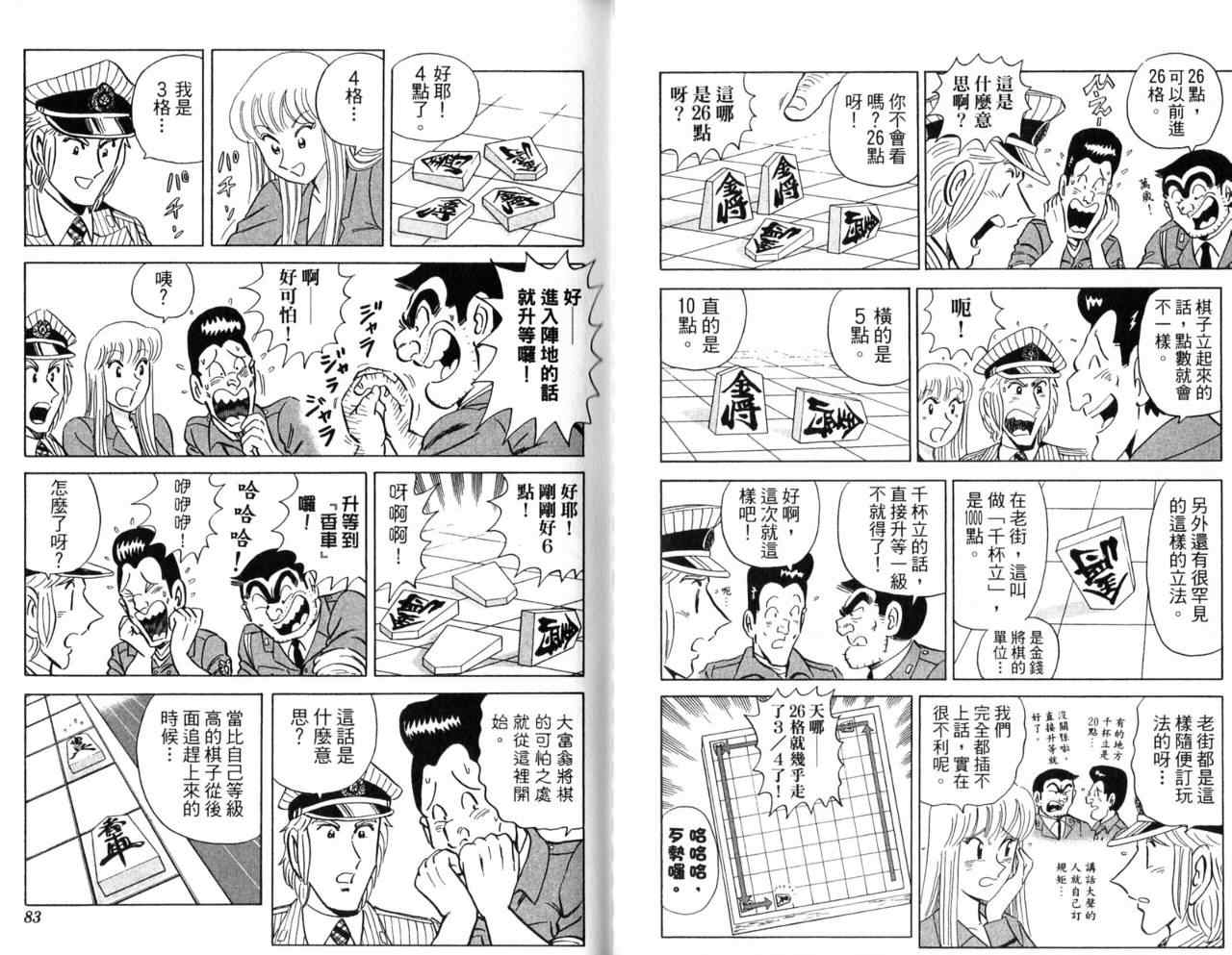 第 43 页