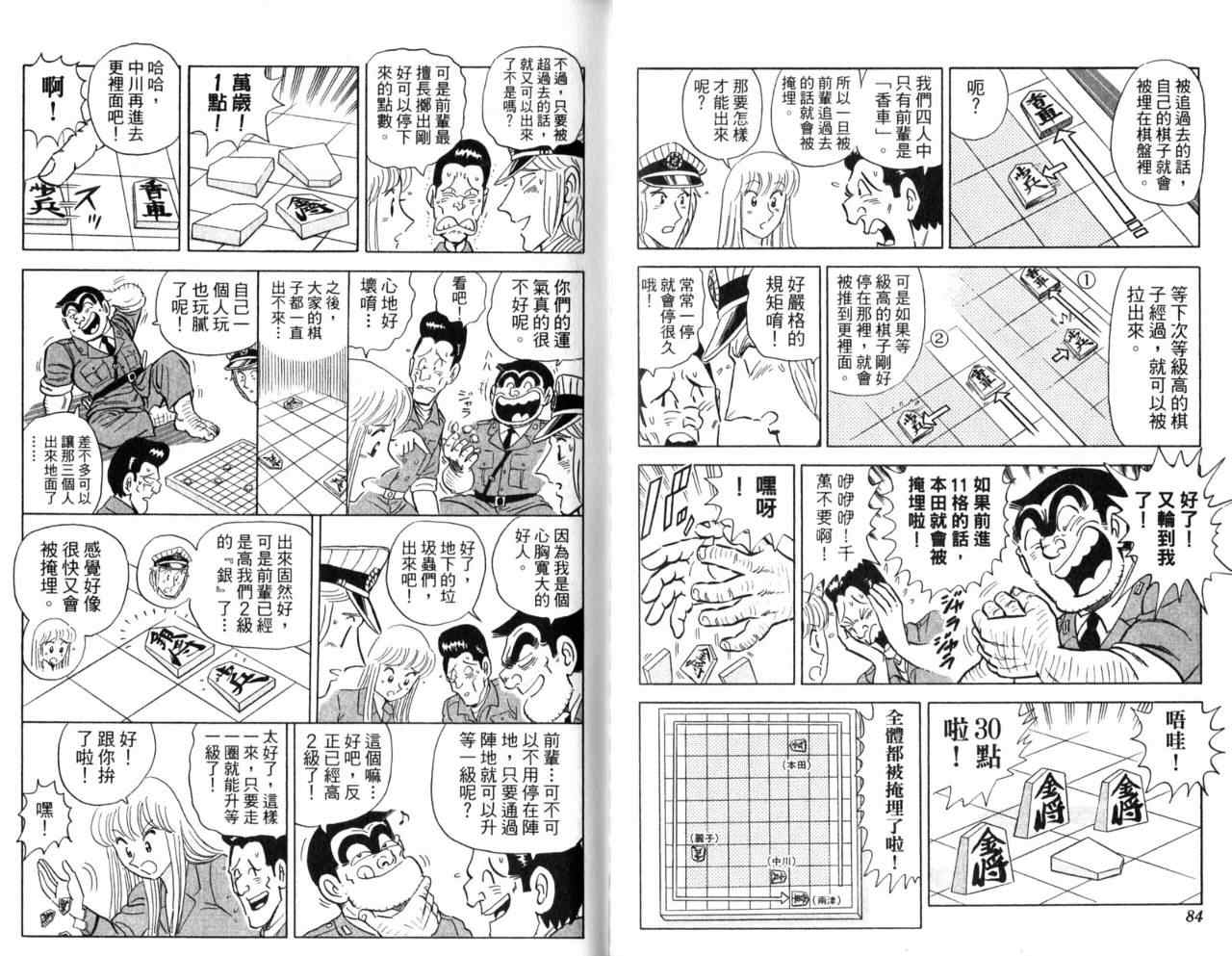 第 44 页