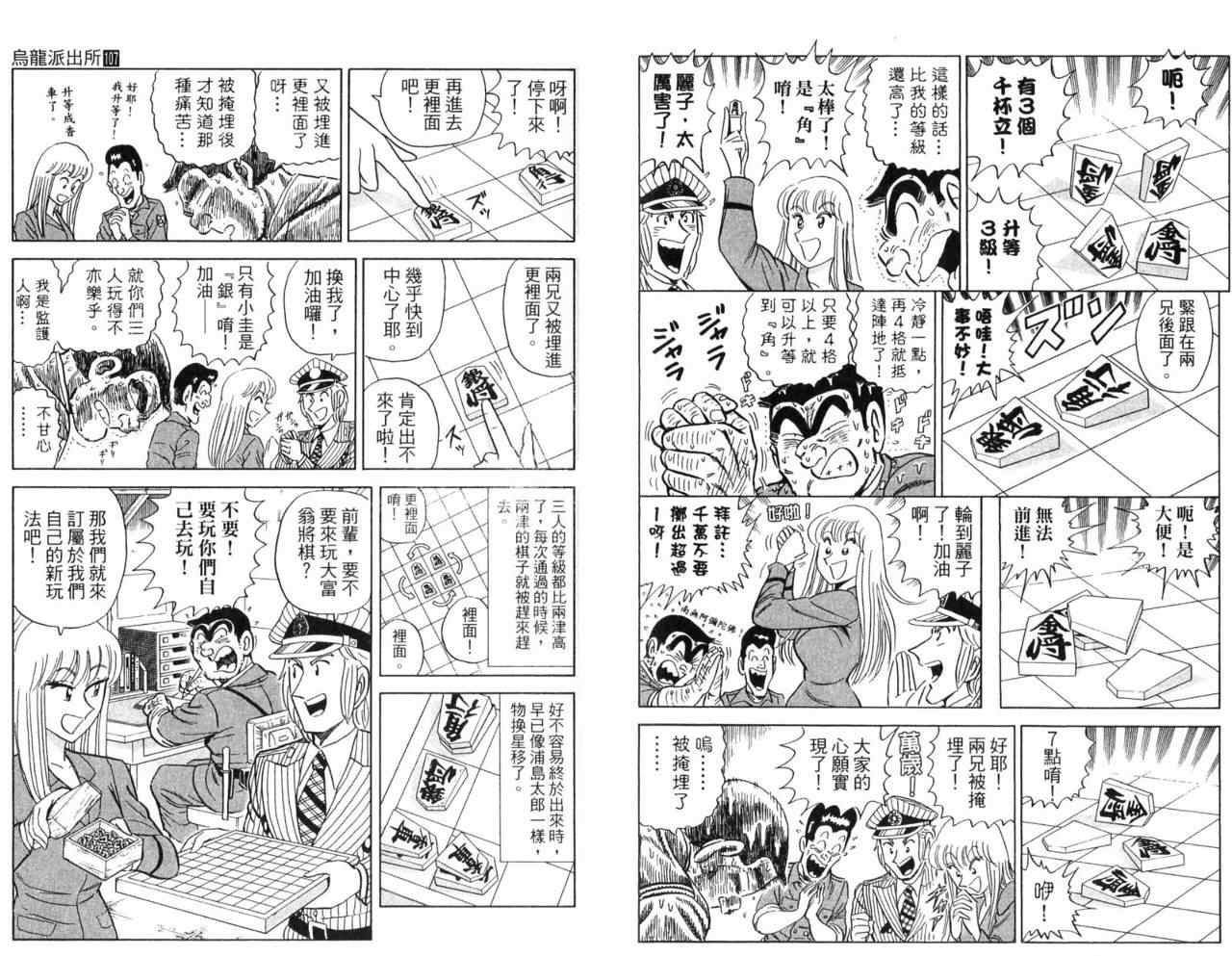 第 45 页
