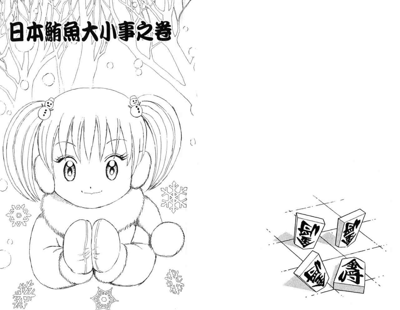第 46 页