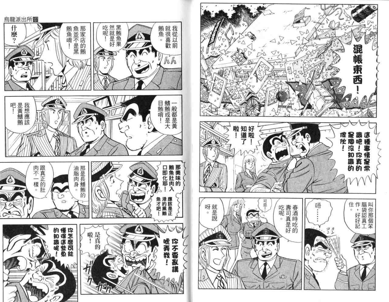 第 47 页