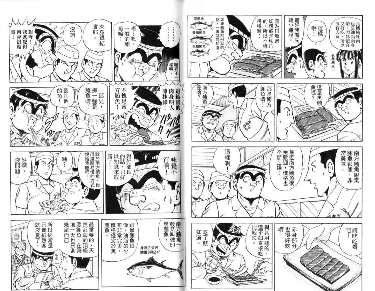 第 50 页