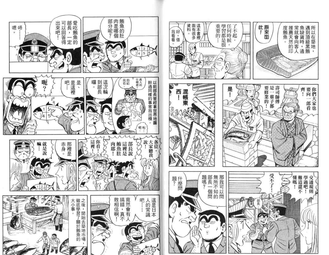 第 51 页