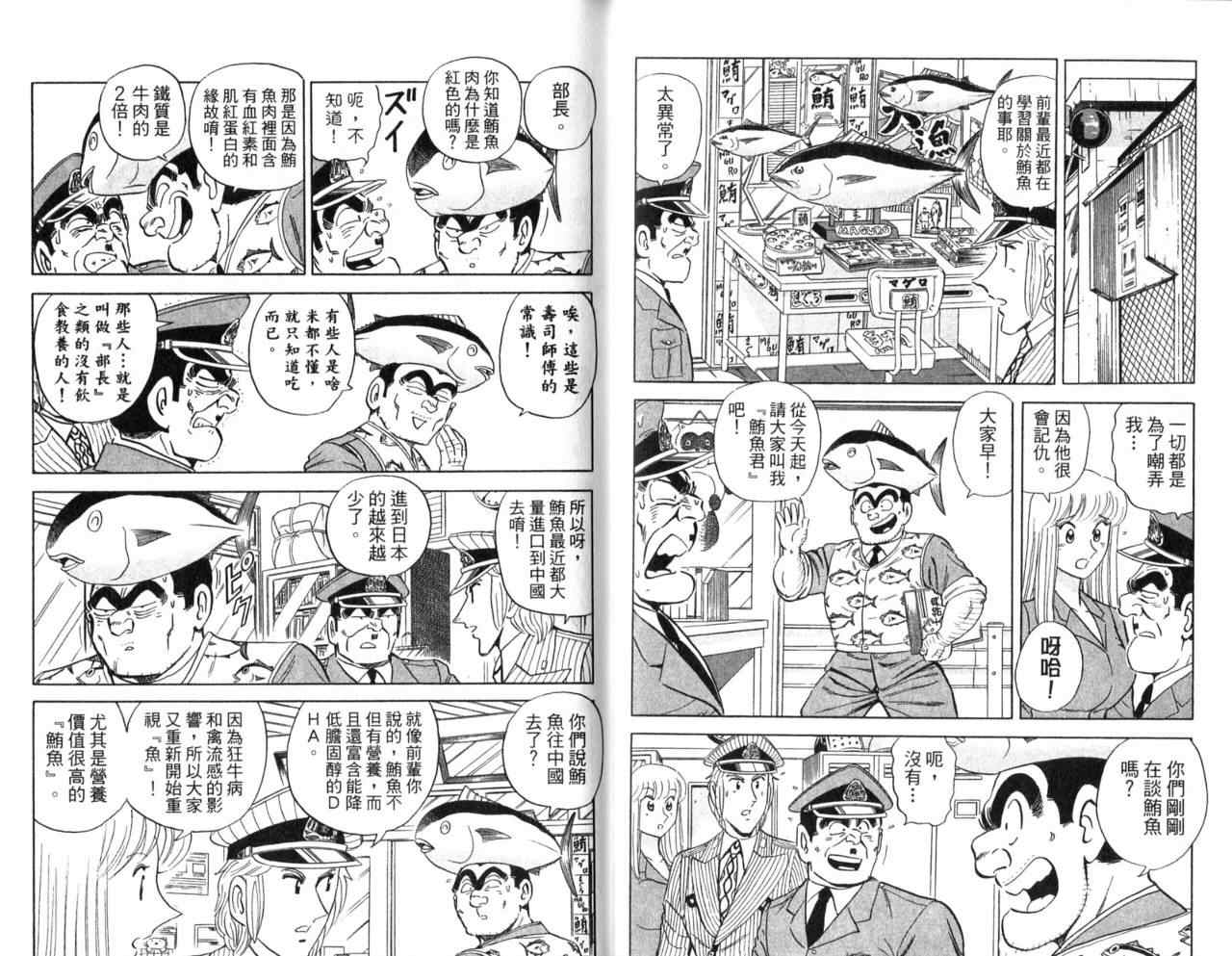 第 52 页