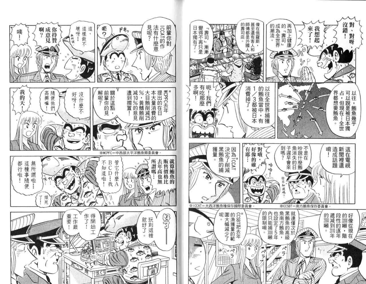 第 53 页