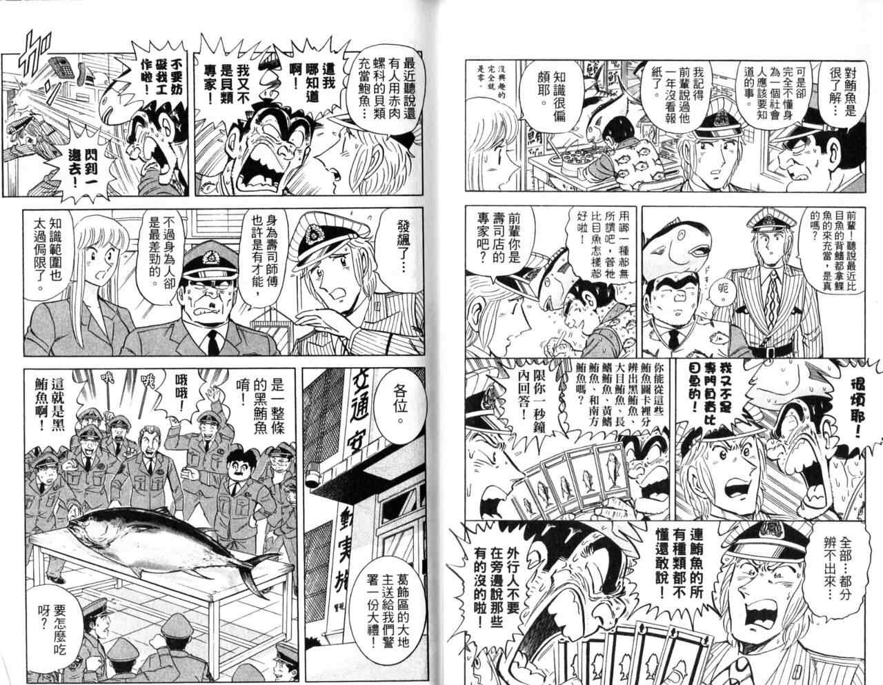 第 54 页