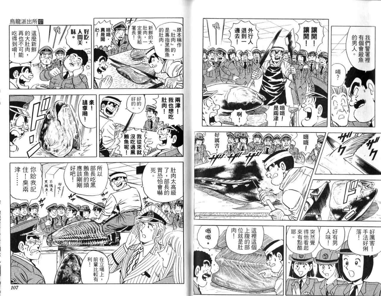第 55 页