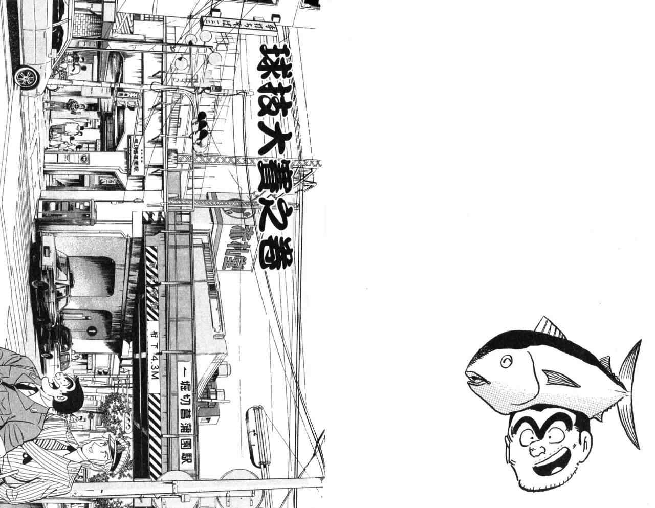 第 56 页