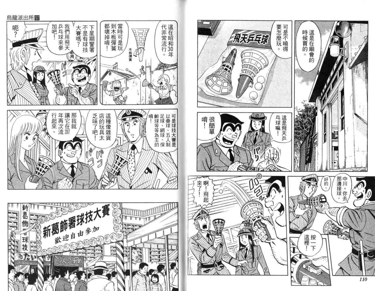 第 57 页