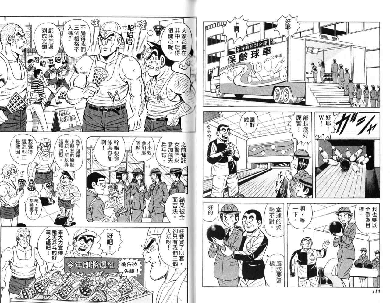 第 59 页