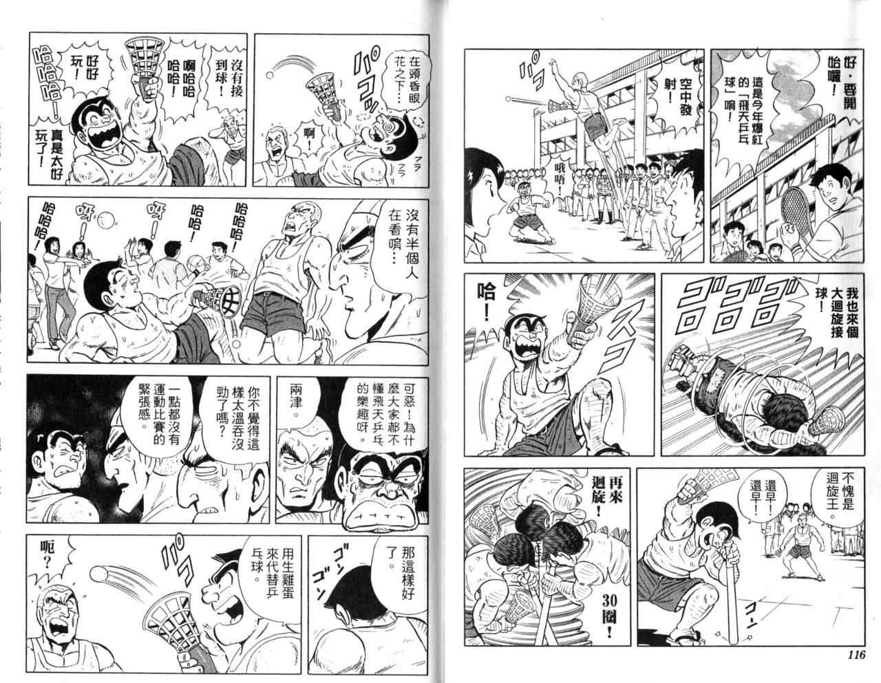第 60 页