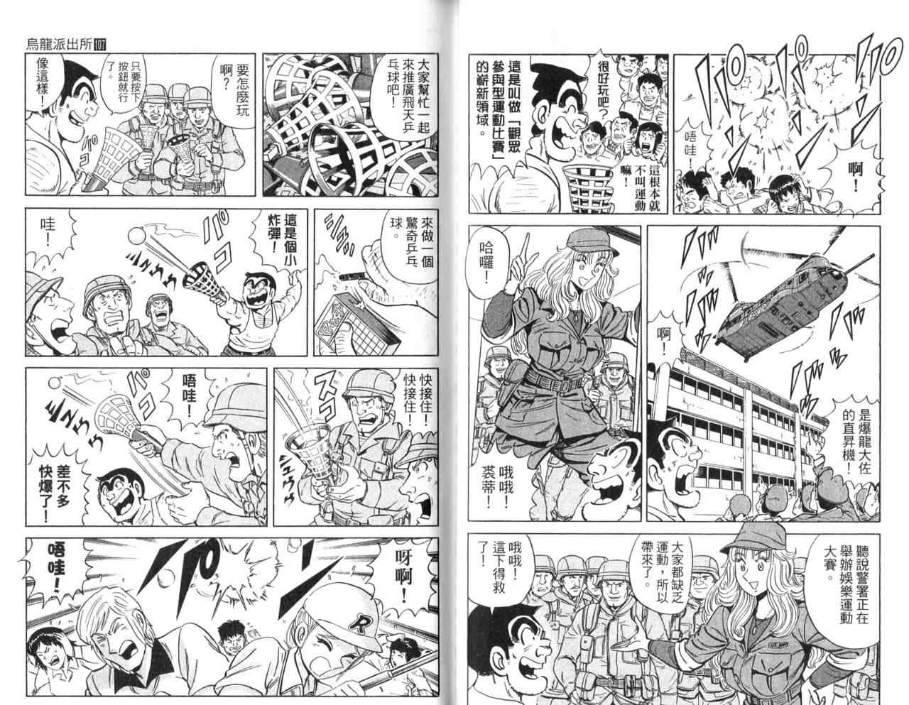 第 63 页