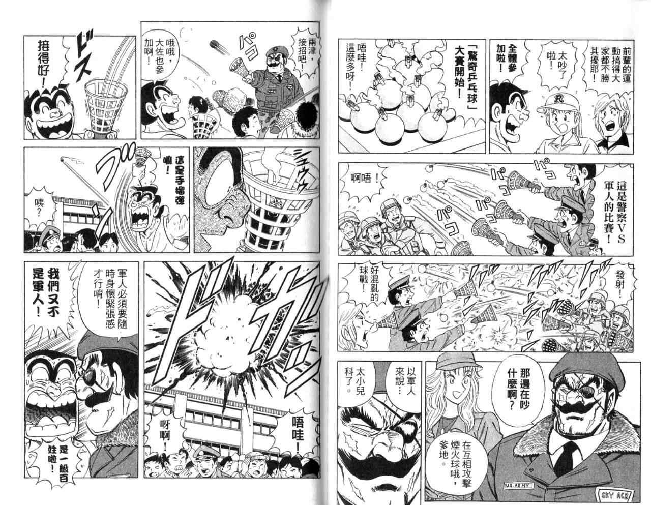 第 64 页