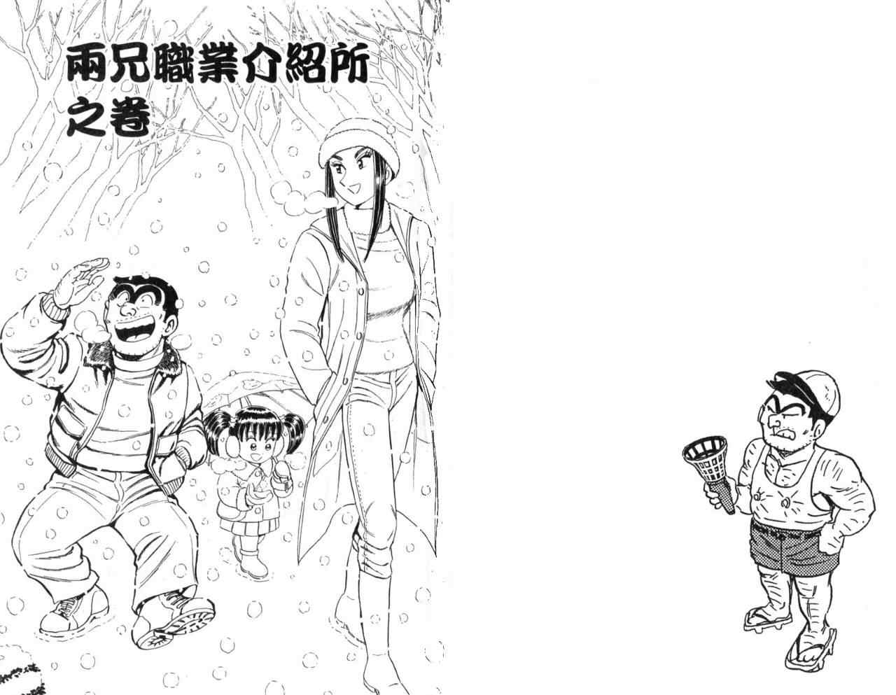 第 66 页
