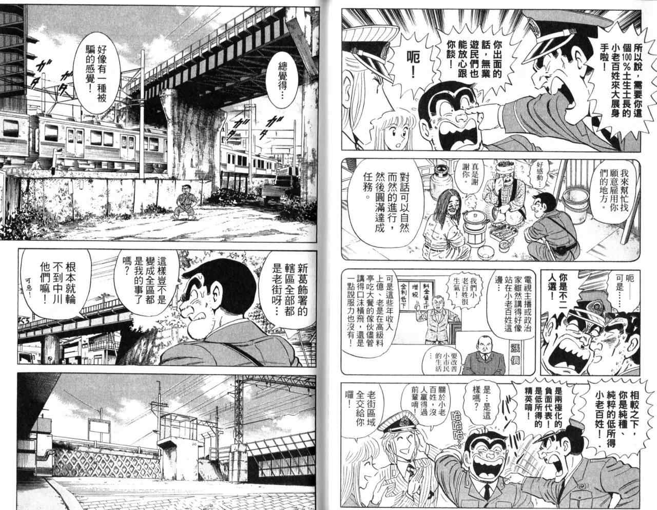第 68 页
