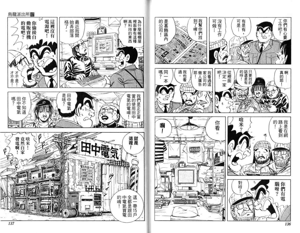 第 70 页