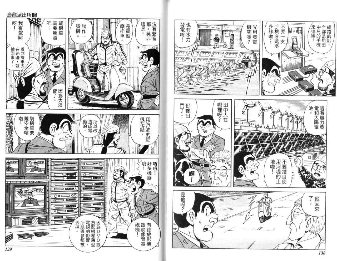 第 71 页