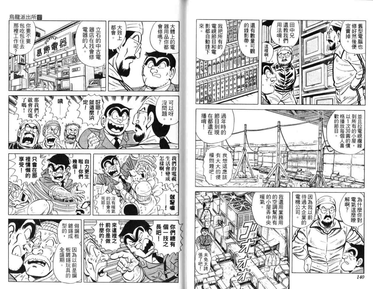 第 72 页