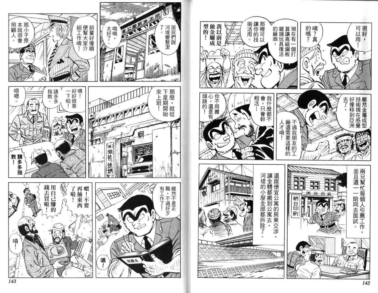 第 73 页
