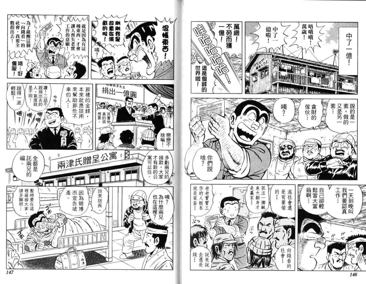 第 75 页