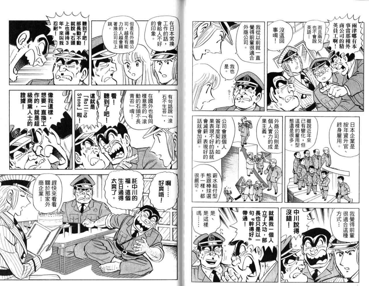 第 78 页