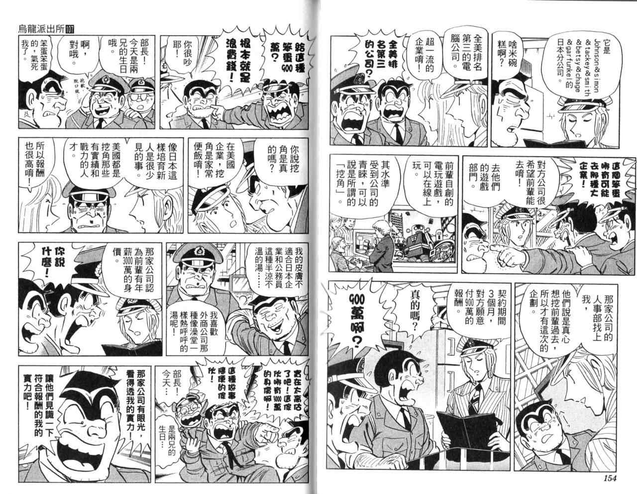 第 79 页