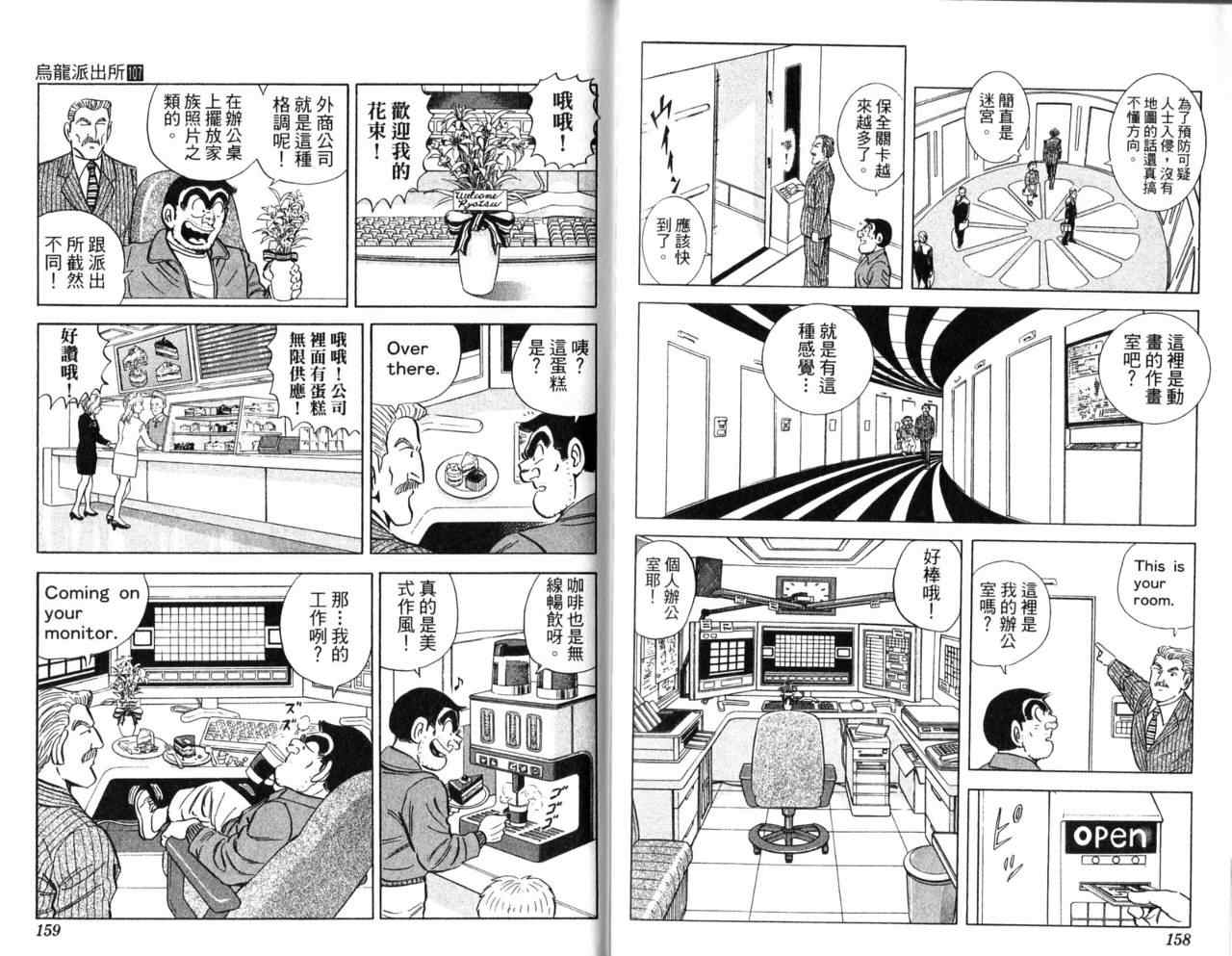 第 81 页