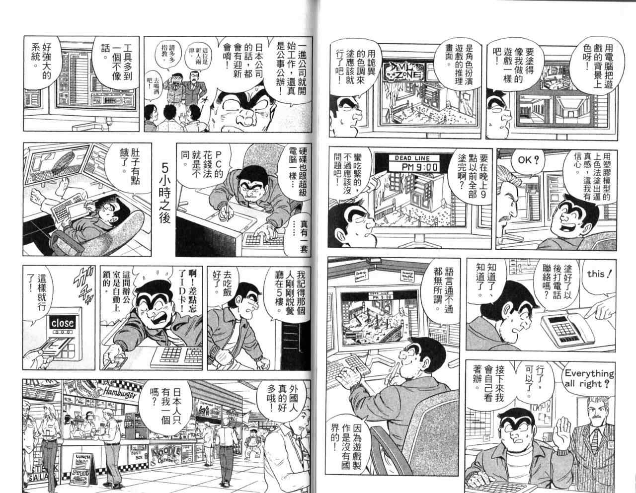 第 82 页