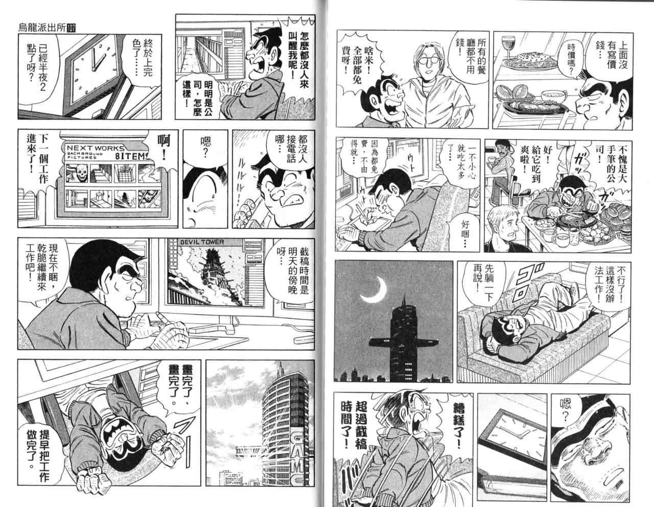 第 83 页