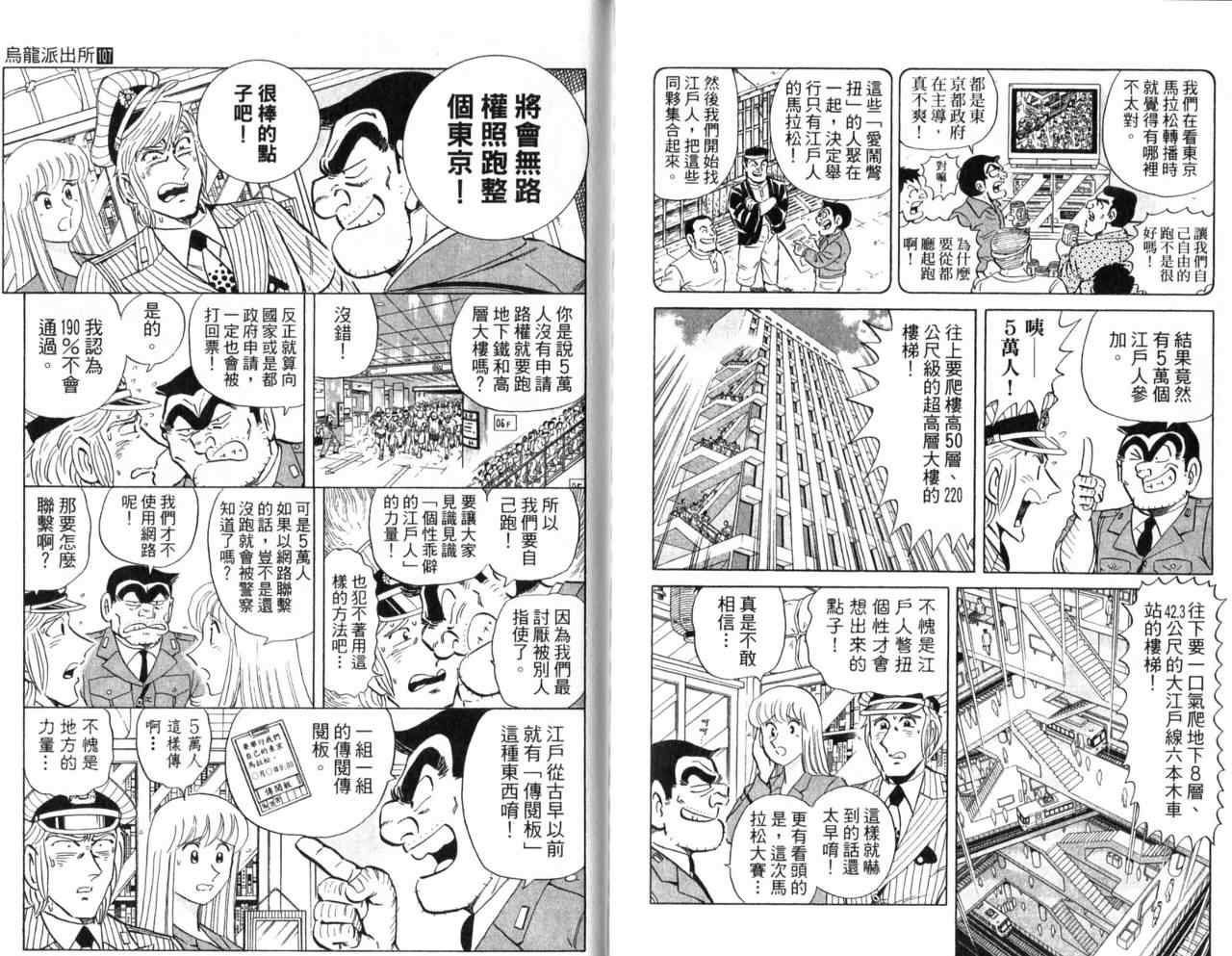 第 88 页