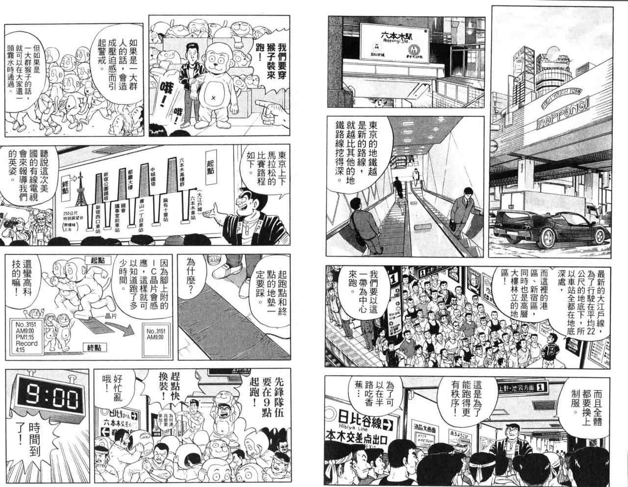 第 89 页