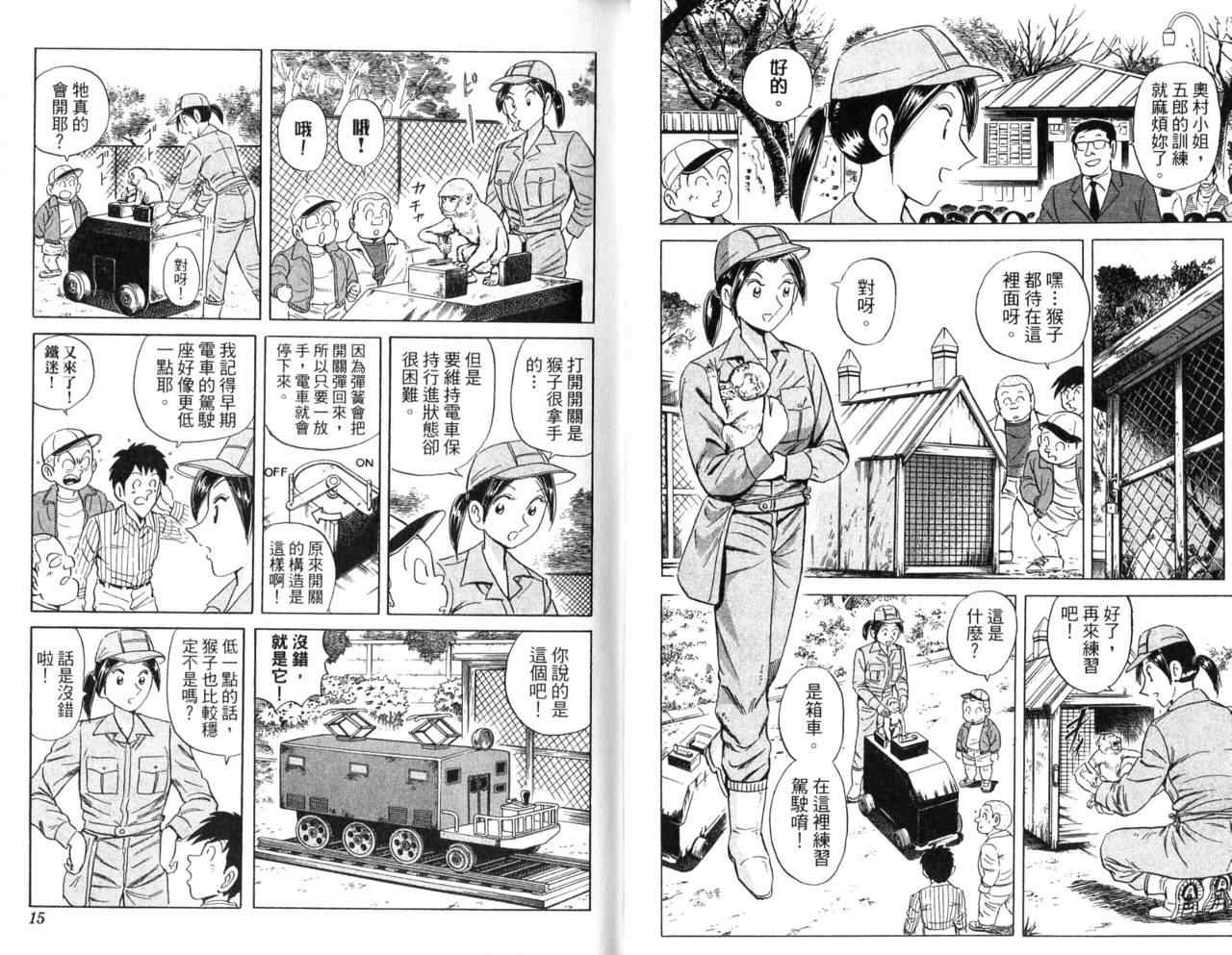 第 9 页