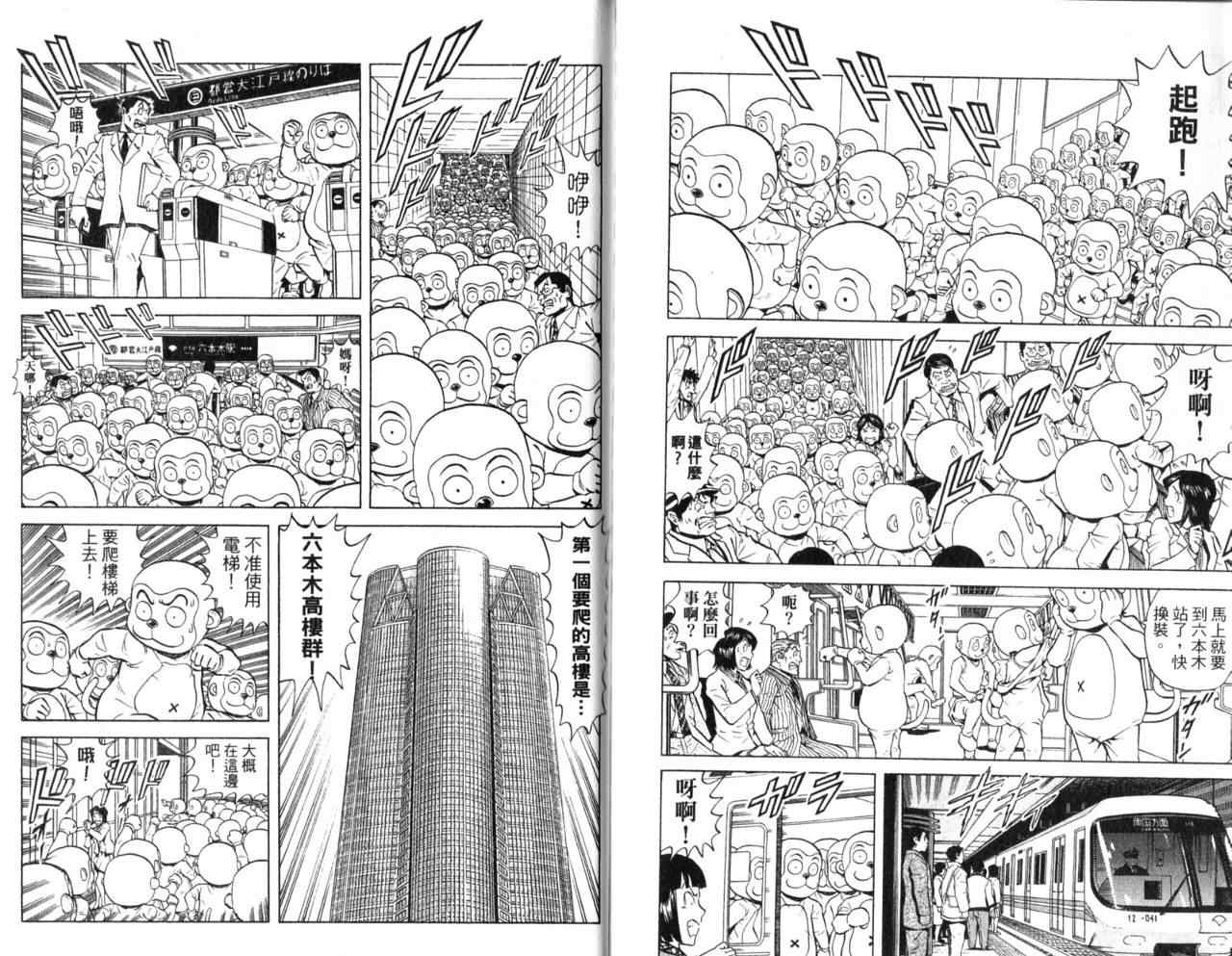 第 90 页