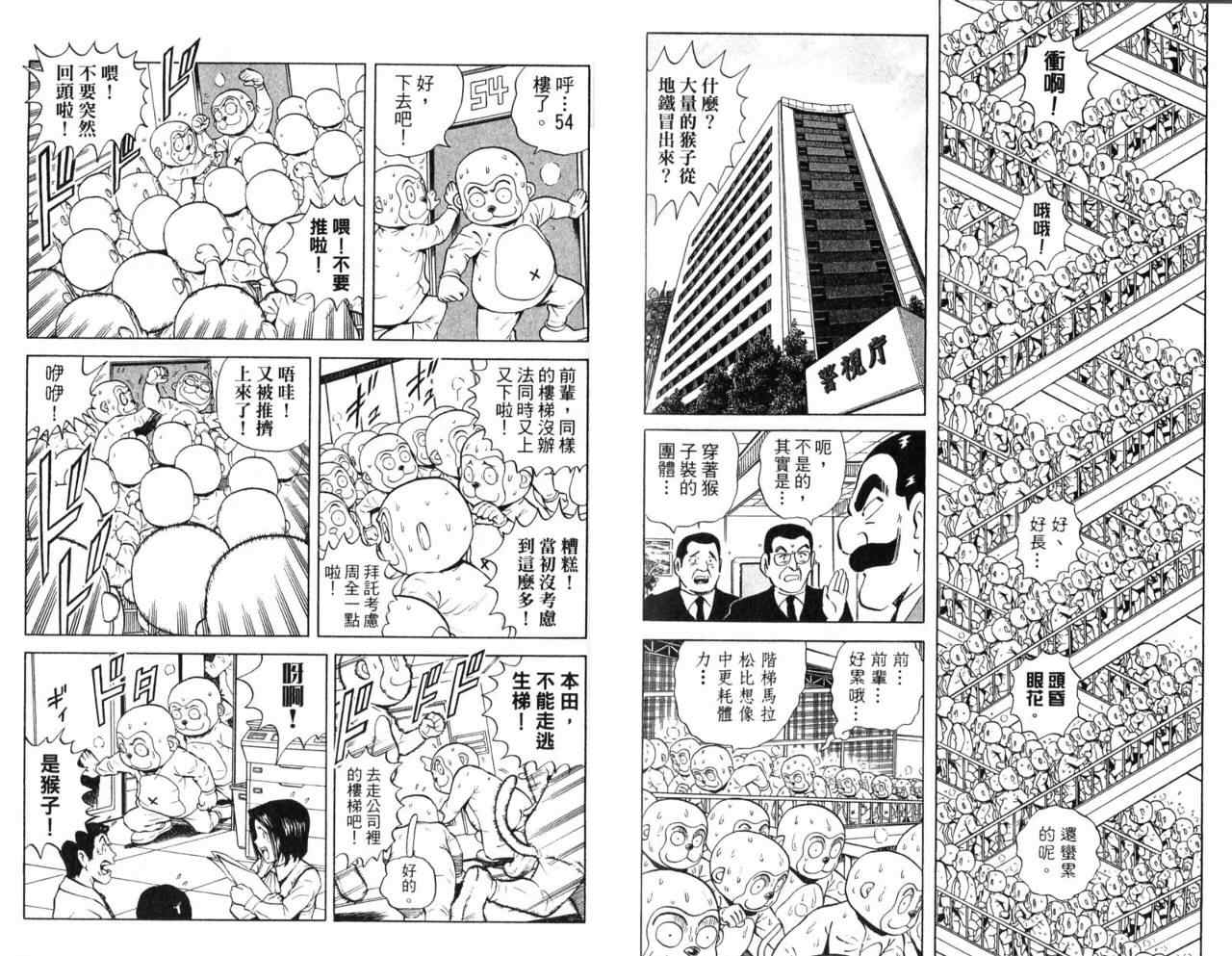 第 91 页