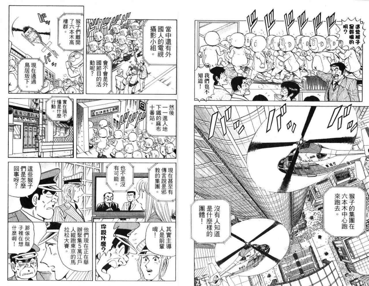第 92 页