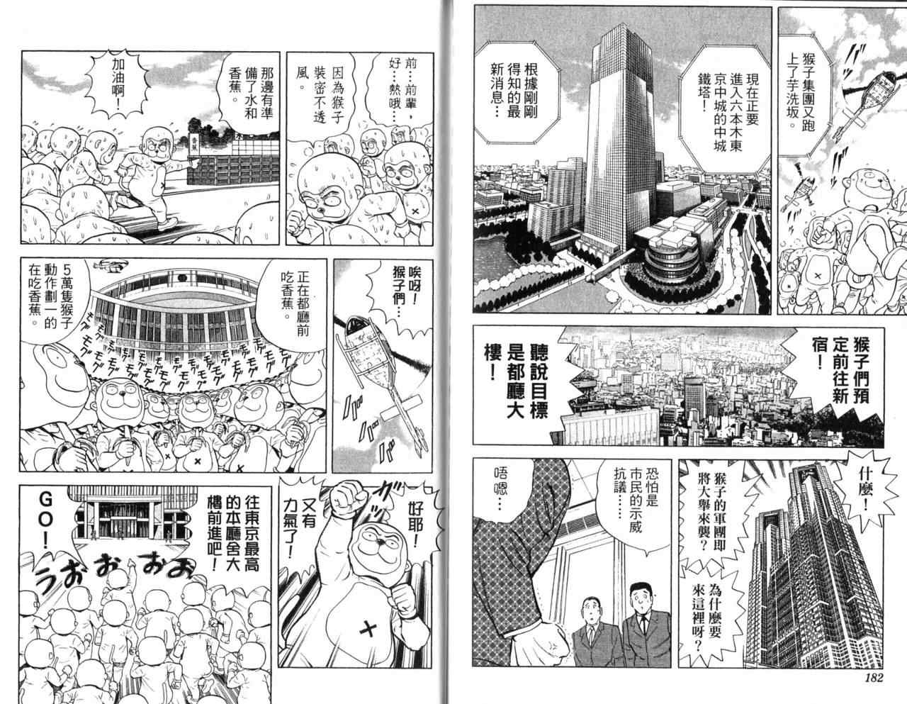 第 93 页
