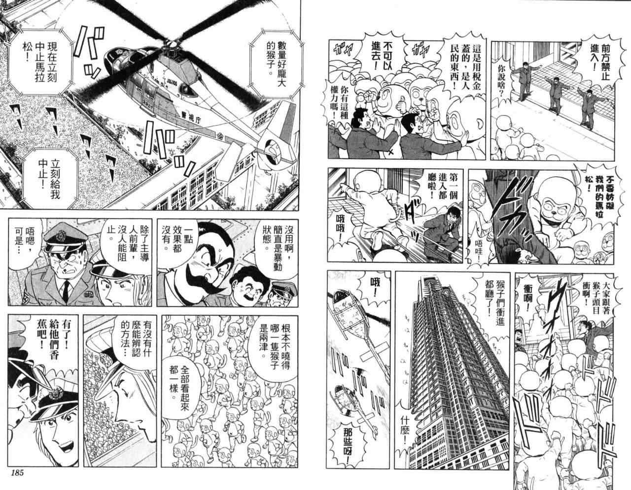 第 94 页