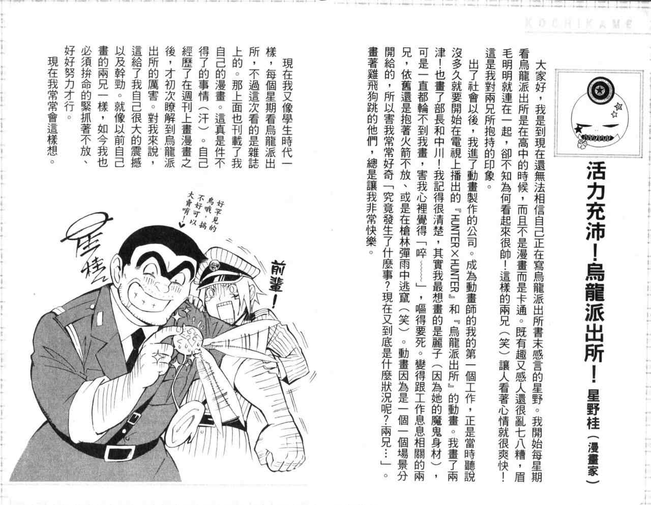 第 96 页