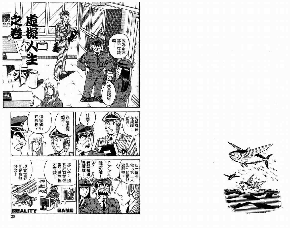 第 13 页