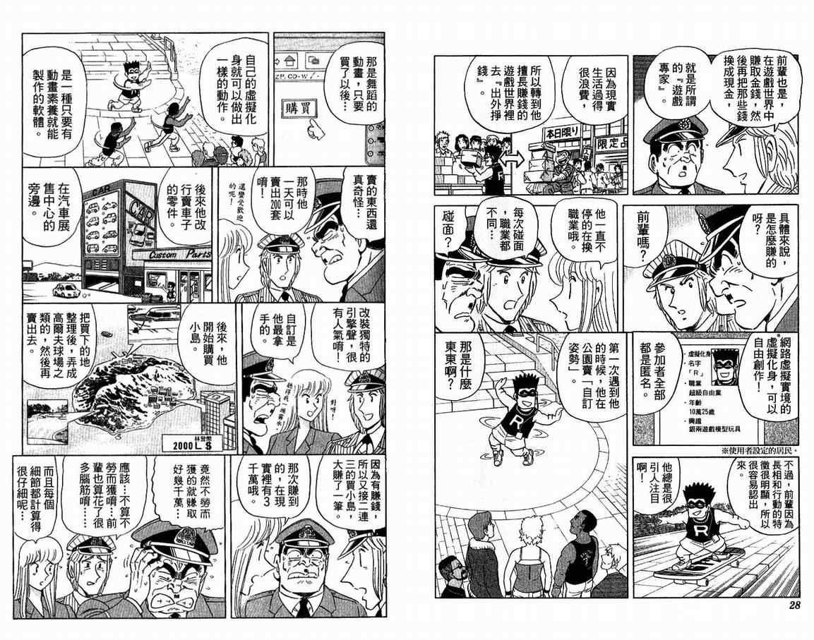 第 15 页