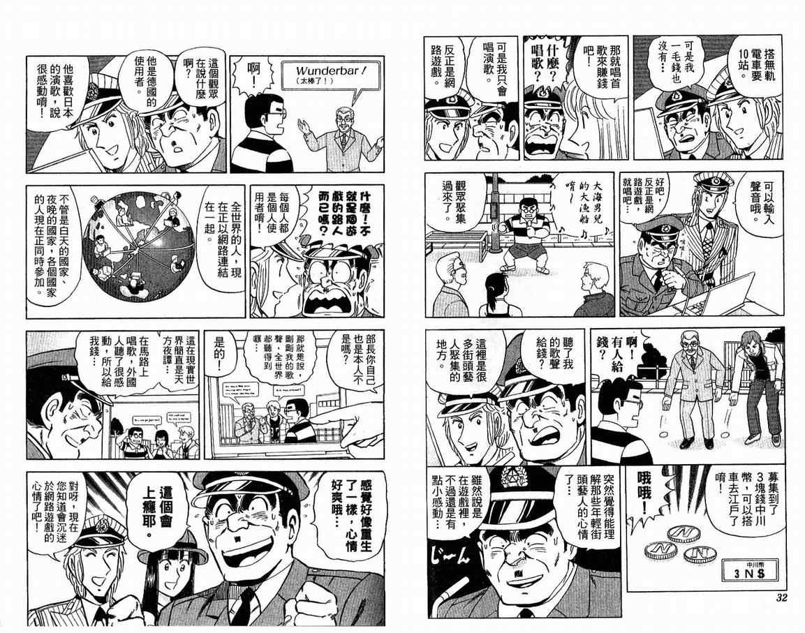 第 17 页