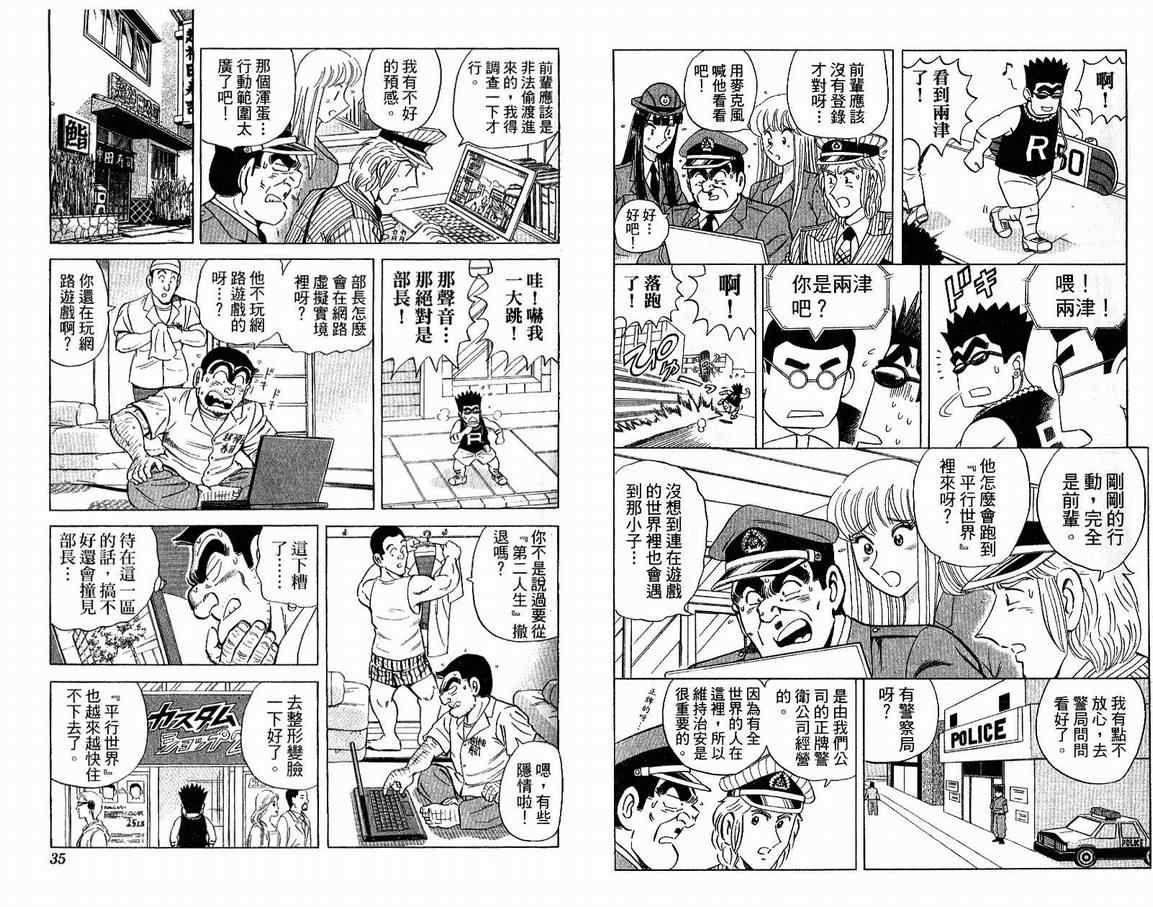 第 18 页