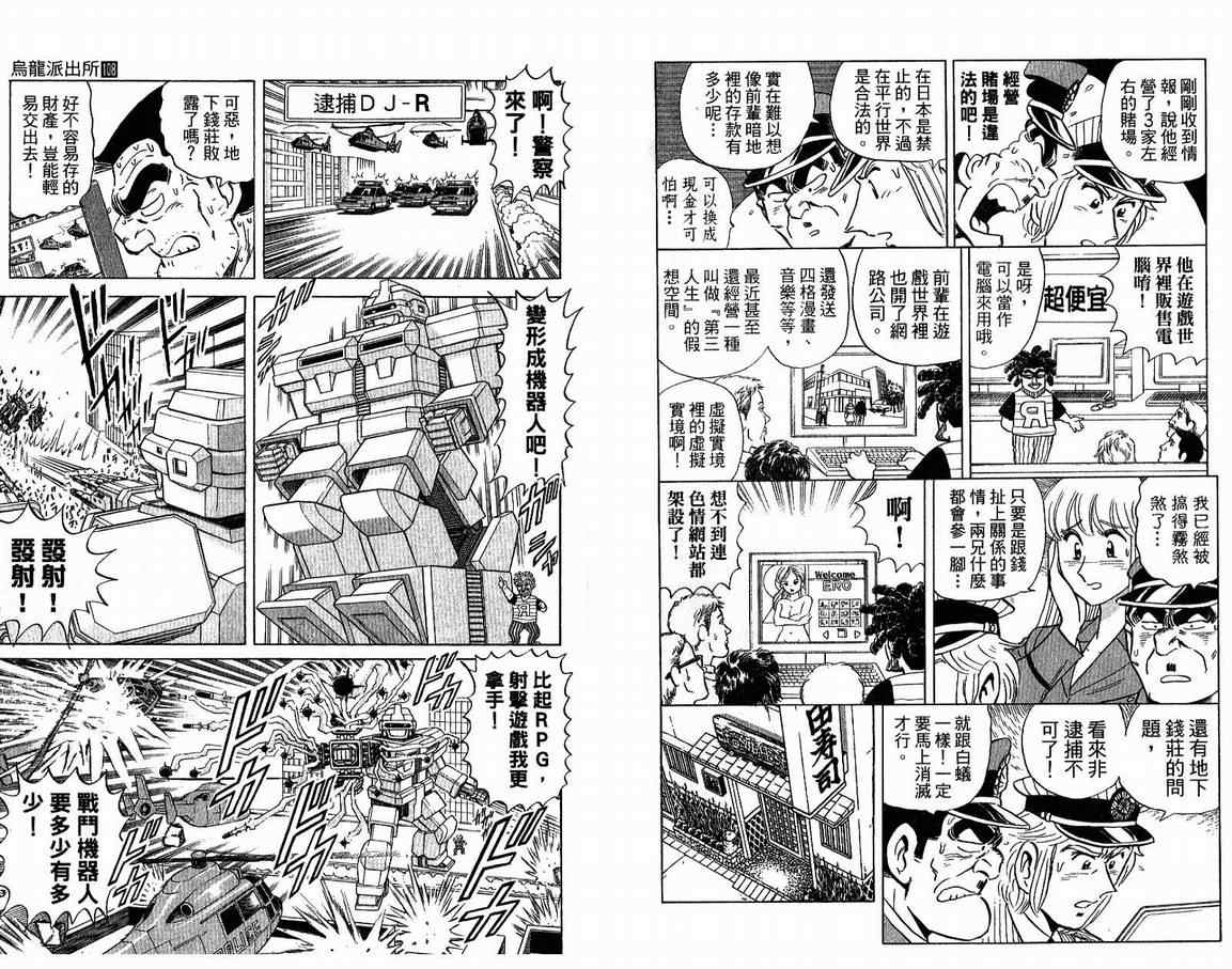 第 21 页