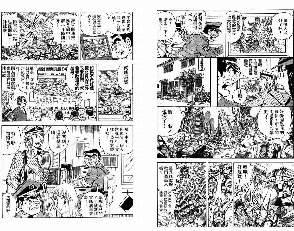 第 22 页