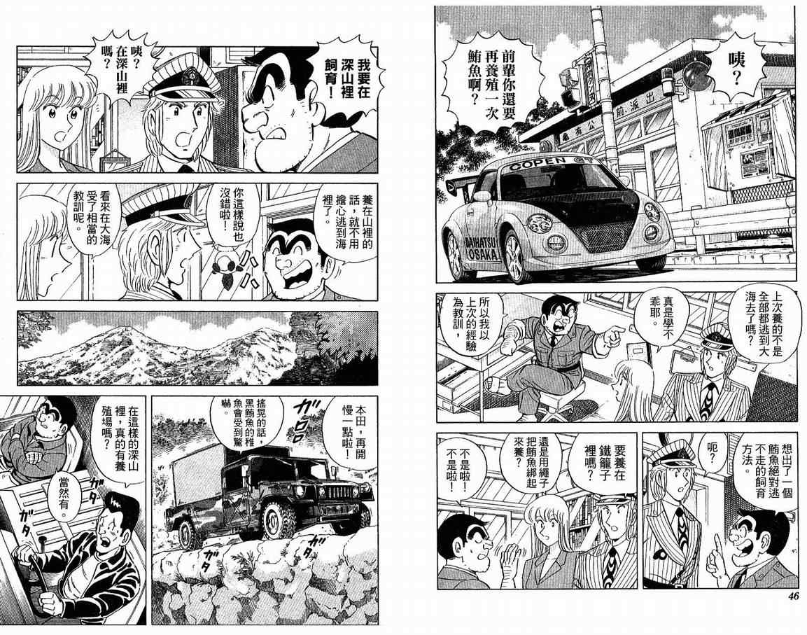 第 24 页
