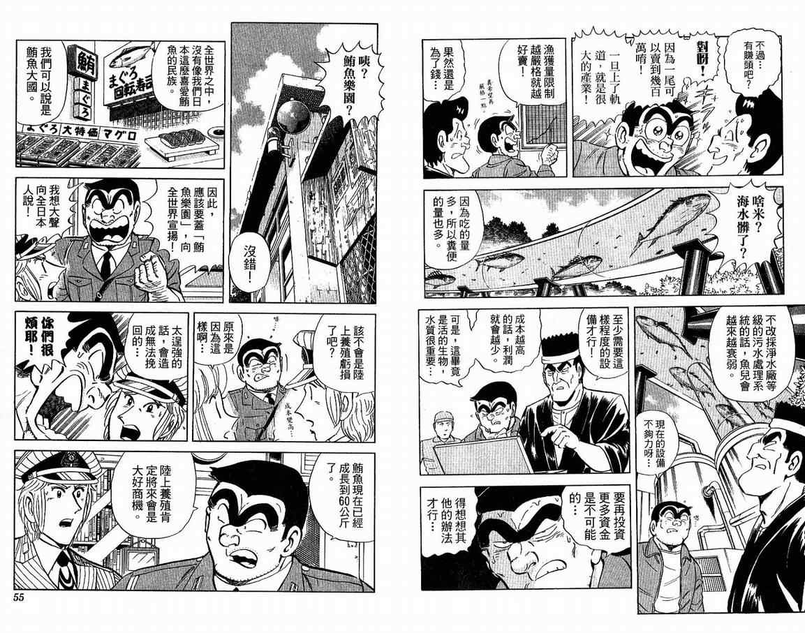 第 28 页
