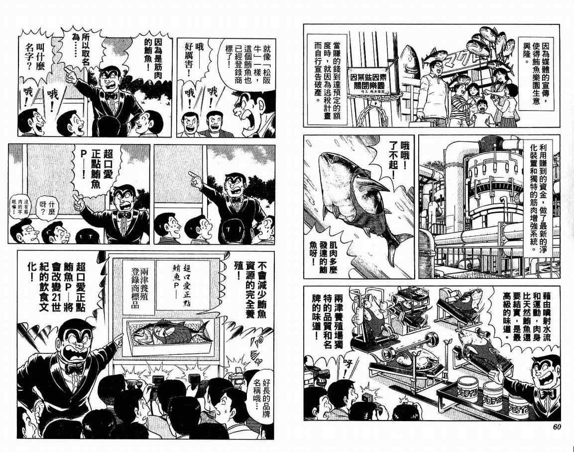 第 32 页