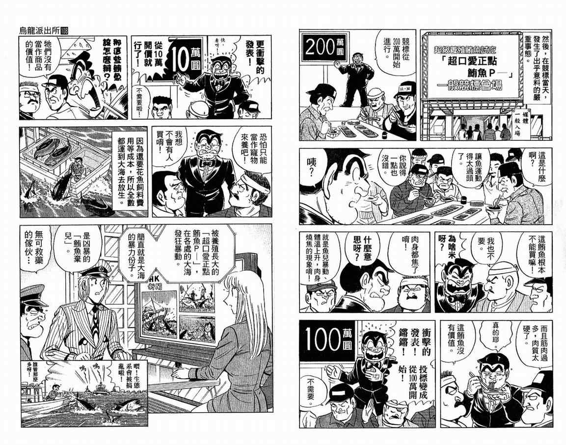 第 33 页